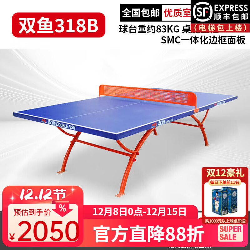 ˫㣨DOUBLE FISH ƹ̨׼רҵƹ̨ûˮɹƹ 318B ϻ̨ 1850Ԫ