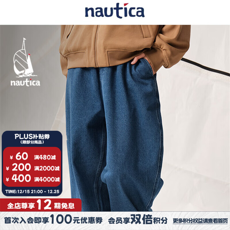 nautica white sail【蔡徐坤同款】白帆×CityBoy 日系中性复古宽松水洗牛仔裤PW5366 牛仔蓝4EC XL