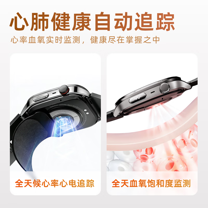 逸博士【原装正品，血压手表】适用华有为/ios机智能健康监测手表心率心电血糖血脂尿酸【医用级】NFC版 Pro版|气泵单次充放1.2万次|20天续航 【医疗级认证+德国高端芯片】全机型适用