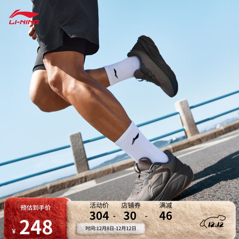 Ȼ v2حĥЬ25ﶬͰ˶ЬARSV097 218Ԫ