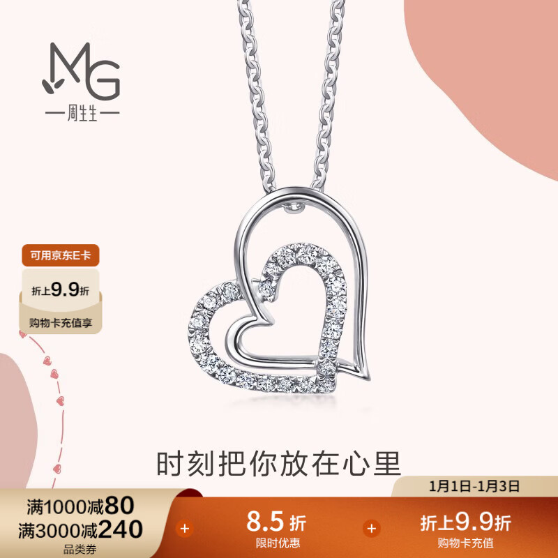 ������  Pt900����Love Decode��ʯ�׽����ε�׹��׹ �������� 81630P