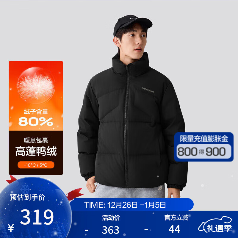 斯凯奇 服饰鞋类合集 ① 274元 立领短款羽绒服男 ②199元 连帽轻薄棉服 - 线报酷
