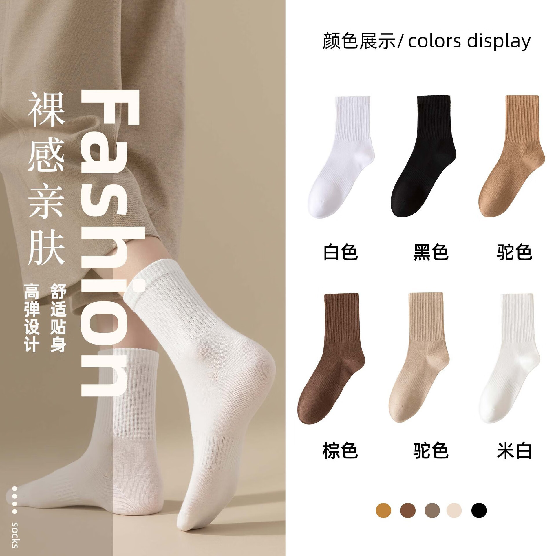 佐巴伦礼盒六双装袜子女秋冬中筒袜纯色防臭吸汗棉袜女高橡筋堆堆长筒袜 六双装//黑色+白色+米白+卡其+咖色+咖啡 均码 QR-21礼盒装粗条束腰堆堆袜