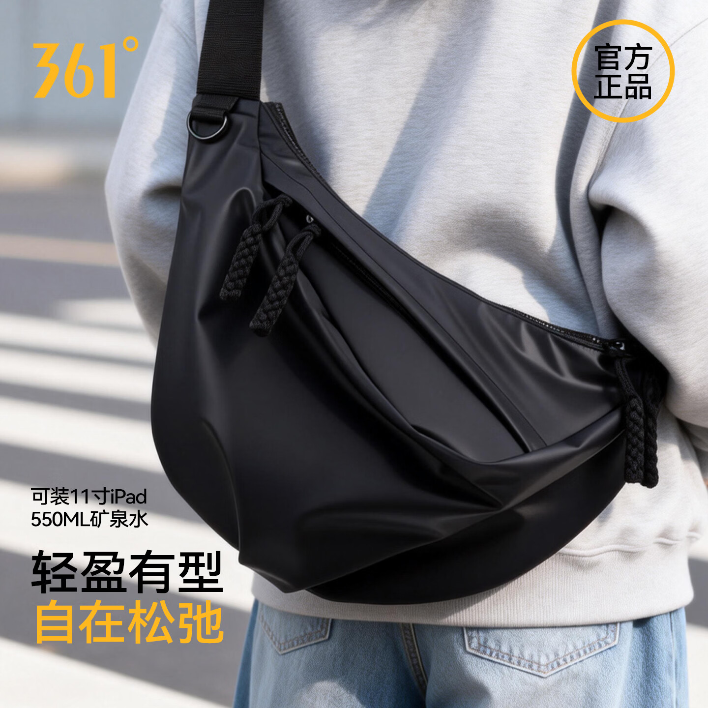 361��б�����Ů����������ͨ�ڵ������Լ�ٴ���Ӱ��������а�����ˮ ��ɫ 44*10*25cm 79Ԫ