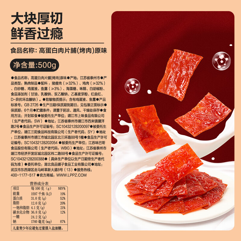 图 6