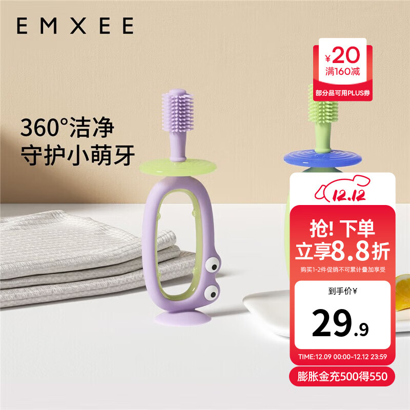 EMXEEͯ360ѵˢˢӤ轺ˢ12+ ˹1֧  14.9Ԫ