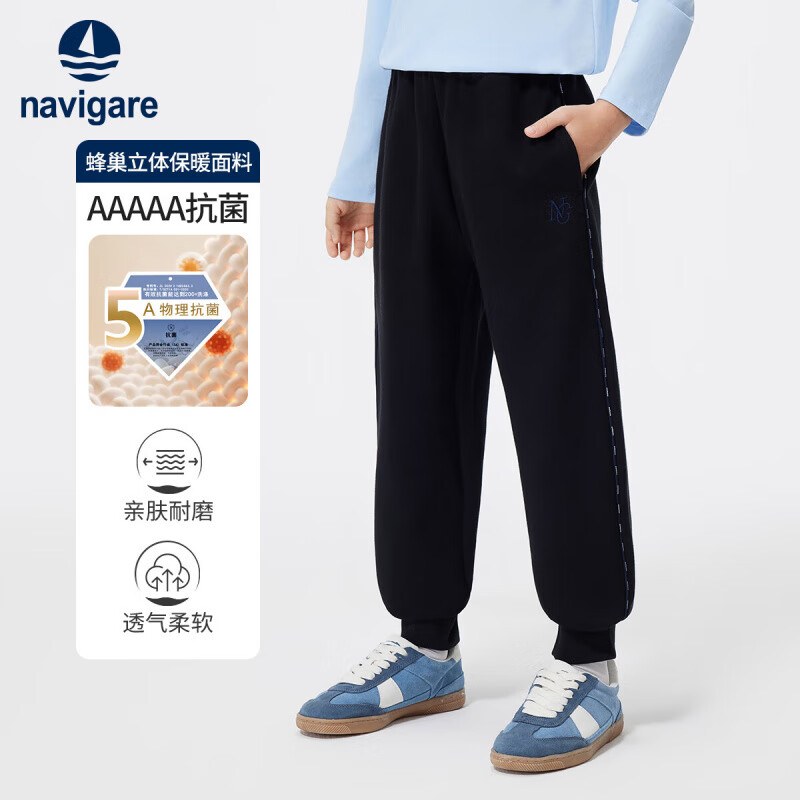 ���ڲ�����Navigare�����С����ͯװ��ͯ������ͯ�����д�ͯ���п㱦���˶��� ���������ɫ 160 139Ԫ