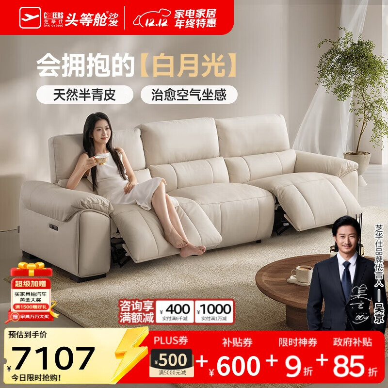 ֥ˣCHEERSͷȲչƤƤɳ綯㿿ǽ¹307612.86m 7035.19Ԫ