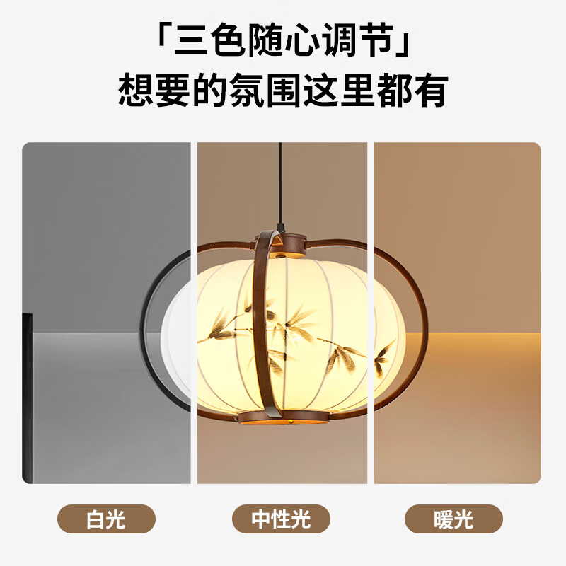 餐厅灯宋代美学禅意中国风艺术吊灯氛围灯新中式复古茶室灯笼灯具 C款【铁+水转印 布艺】