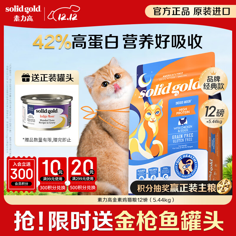 SolidGold/ ؾ ȫ׶θè ζ 5.44KG 228.1Ԫ