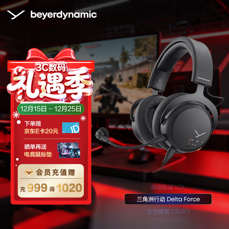 ���ţ�beyerdynamic��ͷ��ʽ��Ϸ�羺����MMX150/200/300/330�߶��콢����Ϸ�豸������FPS�ھ�����װ���Ϸ����� MMX150��ɫ����ح32�� 658.75Ԫ(������)
