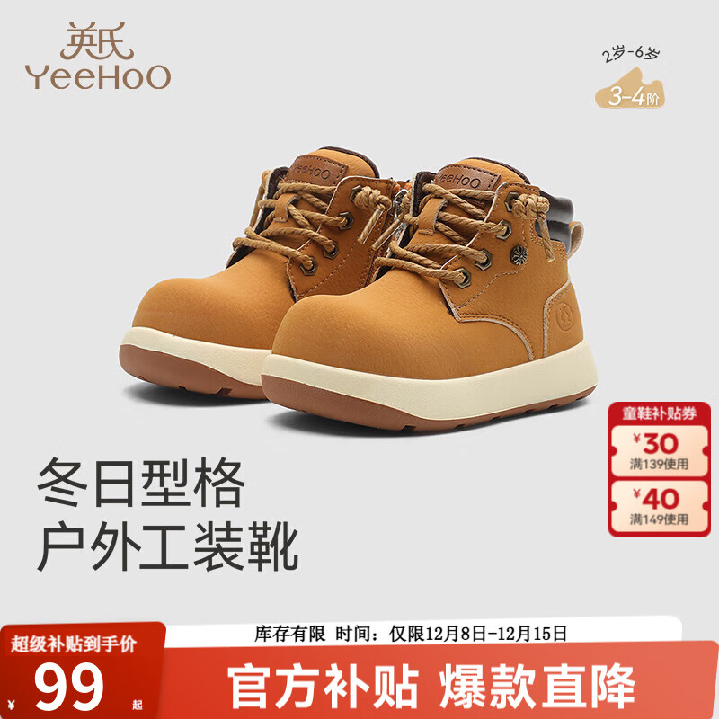 YEEHOO ׶ȲЬ Ӥѥ ﶬѥ ɫ 26 ų15.7-16.2cm 99Ԫ