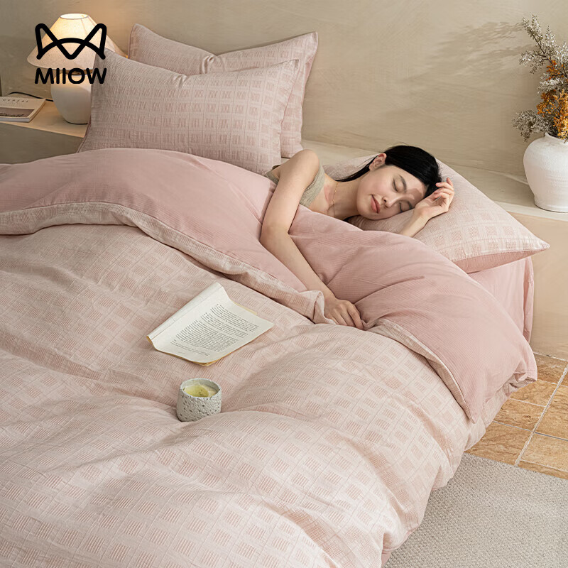 猫人（MiiOW）全棉磨毛床上四件套 纯棉简约提花床单被套罩床品套件 禾屿-粉 1.5 床笠款 四件套（被套200*230cm）