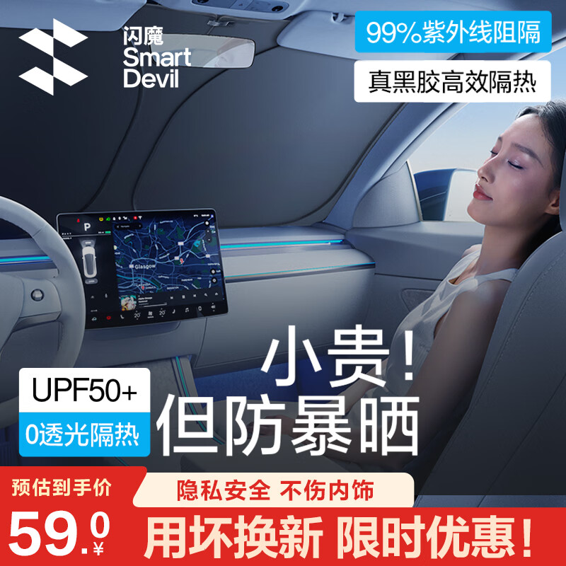 ��ħ����������ǰ�����ڷ�ɹ��������ɡ�ڹ���2025�¿��ǰ���粣�� ͨ���г����͡�ѡ�ҡ�-ȫ�ڲ�©��-˫Ч���� 59Ԫ