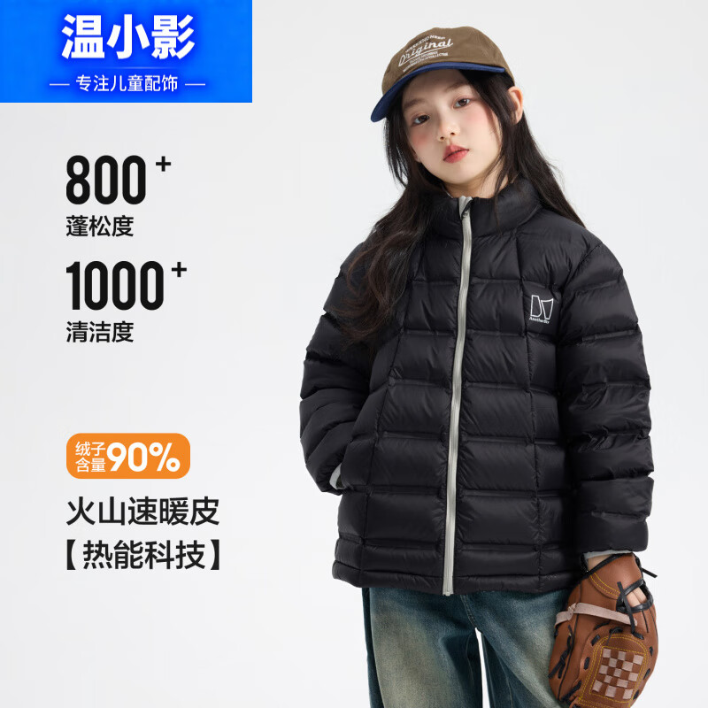 ��СӰ�д�ͯ�ﶬװײɫ�̿��ᱡ��2025�¿��������ͯ��ů��ˮ���� ��ɫ��Ůͯ�� 150 cm 227.09Ԫ