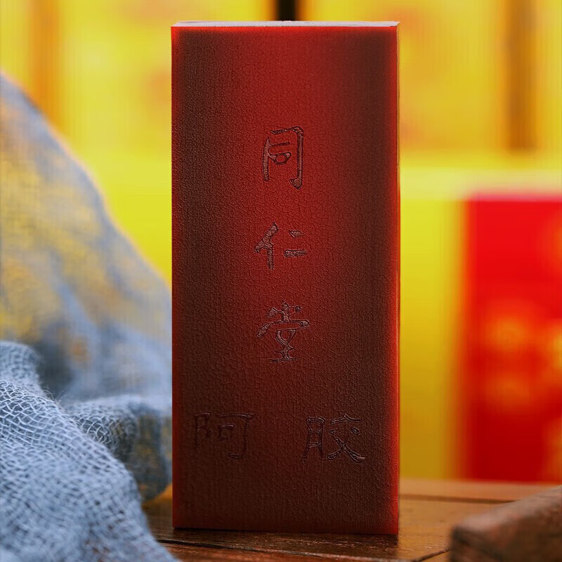 同仁堂山东正宗阿胶250克阿胶块原块食用阿胶片阿胶高品质阿胶送礼佳品 1盒（认准正宗同仁堂纯驴皮阿胶块） 250g*2盒 过春节年货礼盒送礼高档送老婆送长辈见父母家长领导