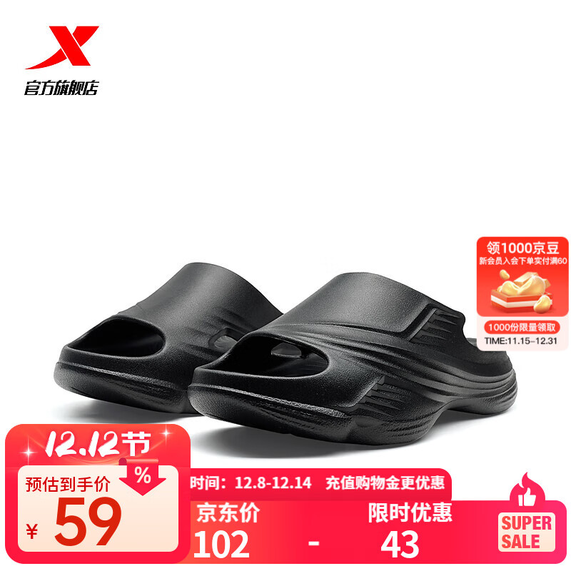 特步门店同款拖鞋2025夏男鞋运动拖鞋外穿旅行托鞋凉鞋975237691661 黑 42