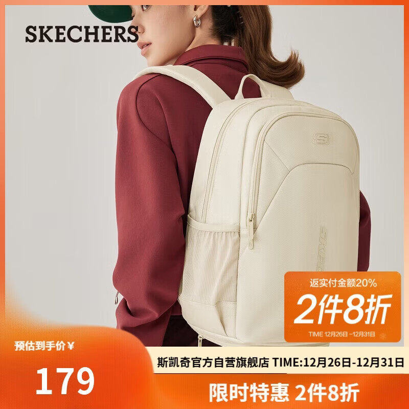 斯凯奇（Skechers）新年礼物运动双肩背包笔记本电脑包大容量防泼水旅行包P325U036