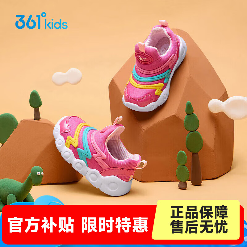 361?ëë��ͯЬ����ѧ��Ь�ﶬ��ͯ����Ь��ͯһ�ŵ�����ŮͯЬ�� ÷����ɫ/Ӥ����ɫ/ӣ���� 26 69.9Ԫ