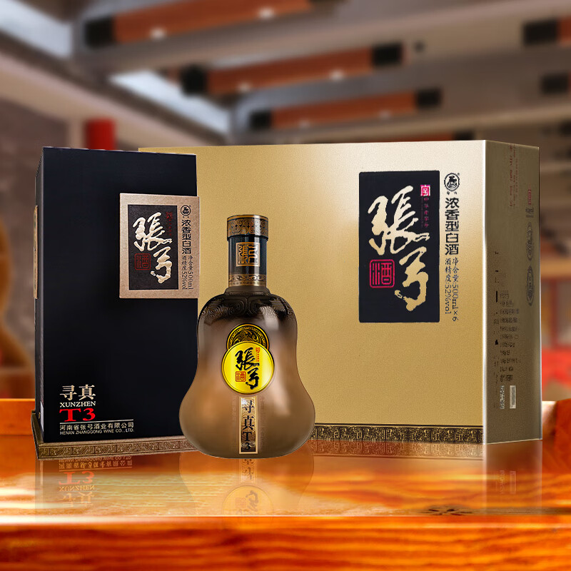 张弓酒【中秋礼品】寻真T3 葫芦白酒浓香型 中华老字号名酒 纯粮食酒 52度 500mL 6瓶 整箱装