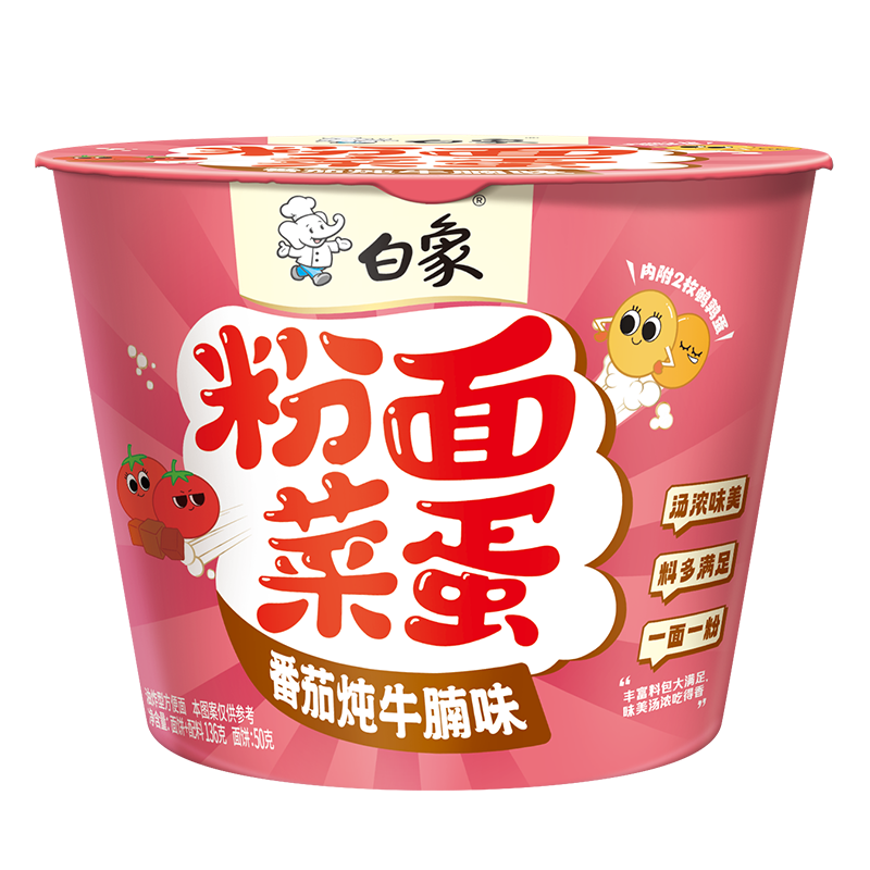 ���� ������ ����˵�������ţ��ζ 136g ��Ͱ ��˿±�� ������ʳ 4.5Ԫ(����ȯ)