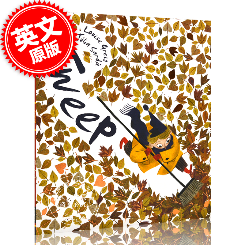 现货 清扫 英文原版 Sweep 2019年凯特格林纳威奖入围绘本 儿童情绪管理抒发绘本 3-6岁 Julia Sarda 扫走坏心情