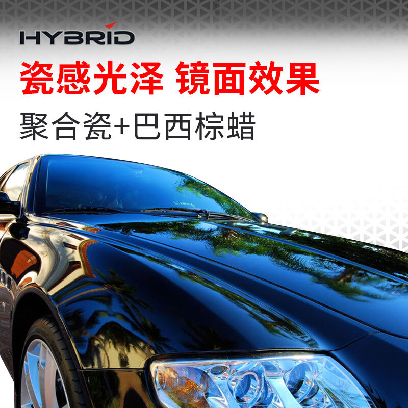 龟牌(Turtle Wax)汽车蜡铂金盾浓缩聚合瓷镀膜蜡养护蜡镀瓷自己打蜡保护全车赛车衣 新车品质搭档【5倍镀瓷-专业级盔甲保护】-送擦巾海绵