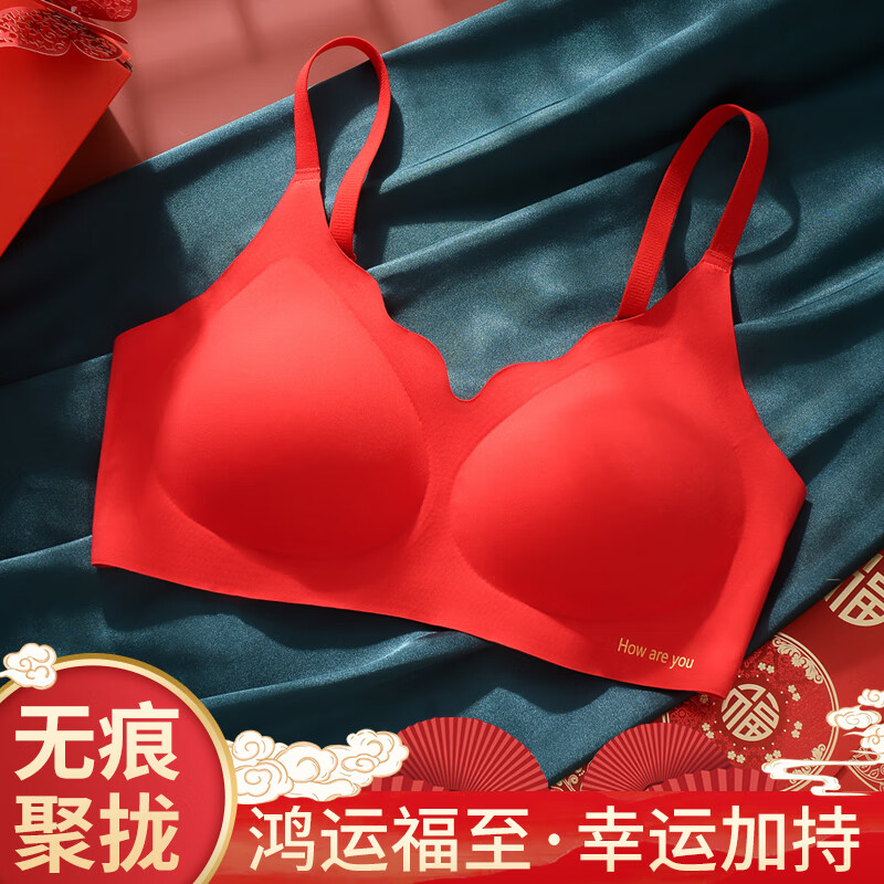 都市丽人【鸿运礼盒】本命年女士内衣套装女马年红色内衣内裤袜子结婚礼物 好运礼盒：内衣+内裤+袜子 M (建议85-100斤)