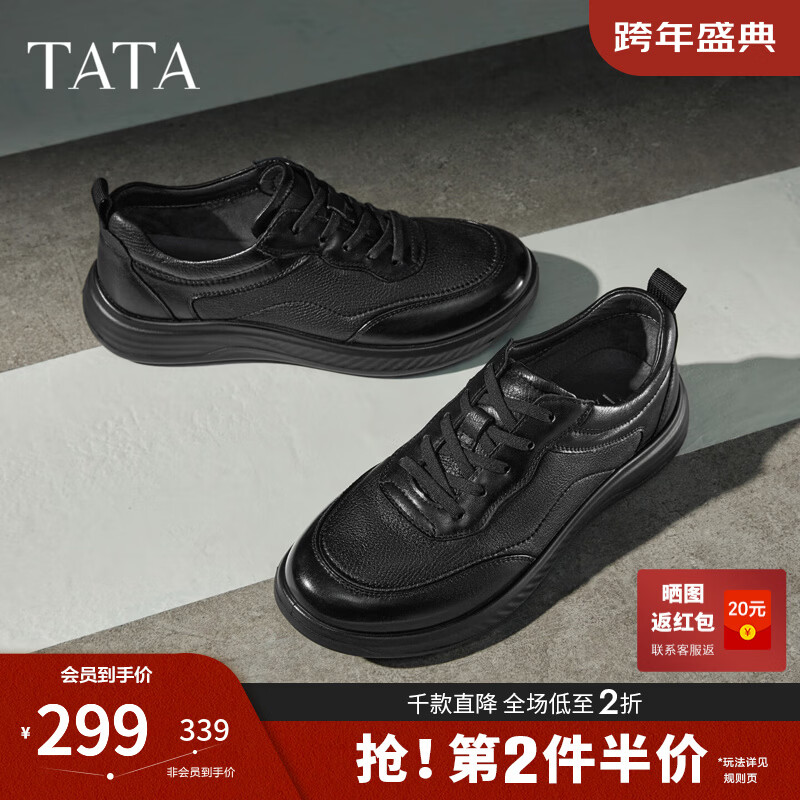 他她（TATA）2025秋商场同款舒适百搭休闲男鞋新款休闲皮鞋QGX01CM5 黑色 40
