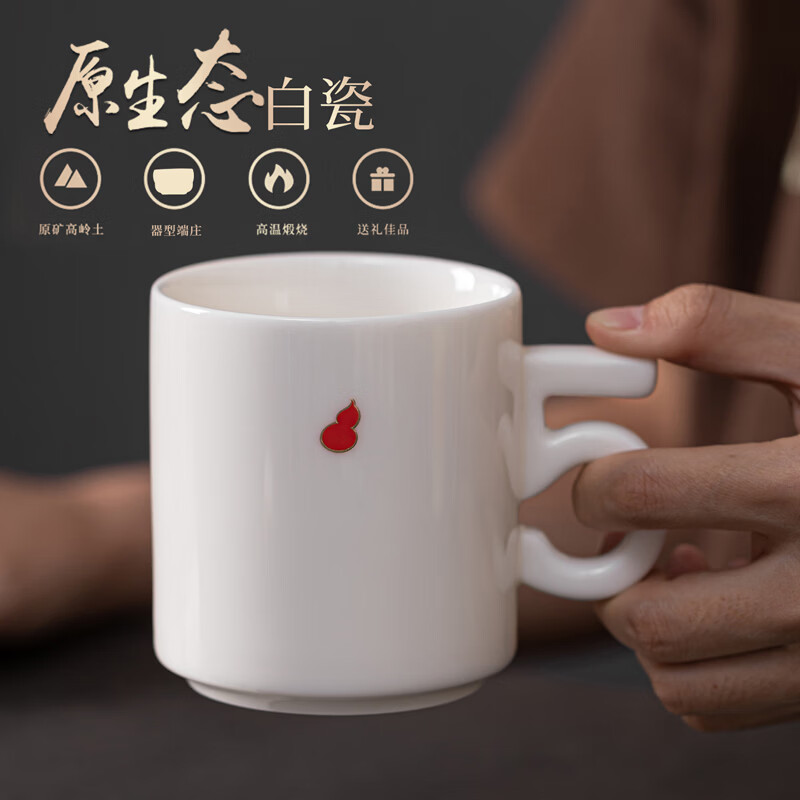 造器（ZEROKY CLAN）德化咖啡杯套装家用陶瓷数字马克杯办公室喝水杯子轻奢伴手礼盒装 数字杯套组礼盒装（福禄红）