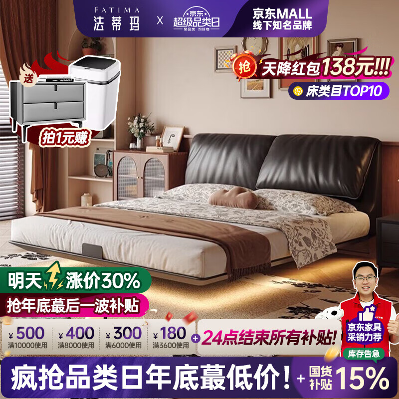 ���ڲ�������������������Ƥ����ʽ�����ִ���ԼС�����������̼�ظ�������Ƥ�� ��̼�ظ��ŹǼܡ����� 1.8*2�������ṹ 2428Ԫ