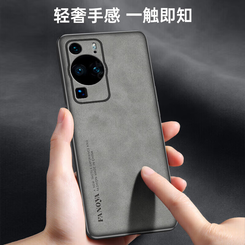 菲尔克【甄选厂家】适用 华为P60手机壳羊巴皮P60Pro Art轻奢质感复古羊巴皮套镜头全包防摔壳防指纹 【银河灰】 华为P60 Art