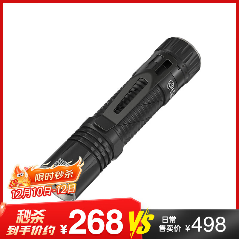 奈特科尔（NITECORE）EDC33  迷你手电筒 超亮EDC战术户外充电应急搜索强光远射 口袋灯 EDC33强光战术手电筒（内置锂电）