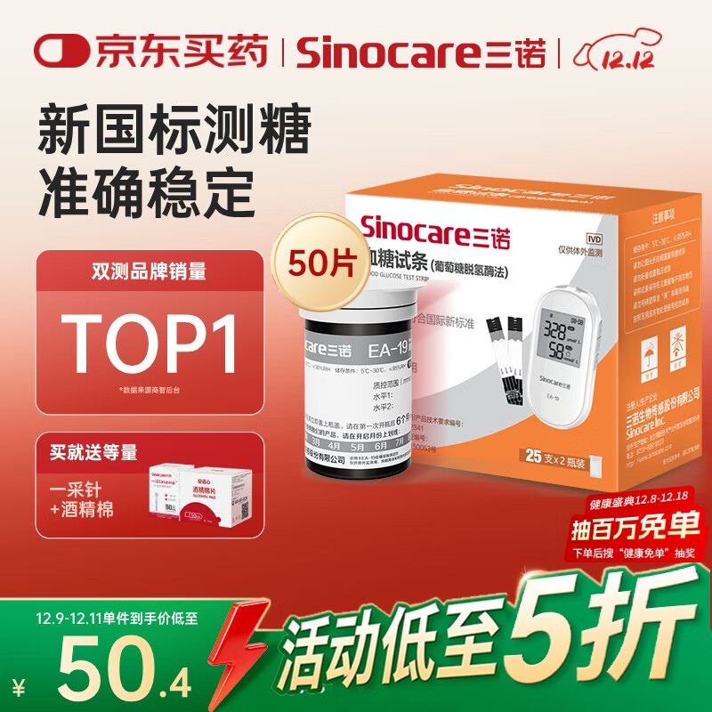 ŵEA-19ѪǲǼá50֧ѪֽEA-19 35.28Ԫ()