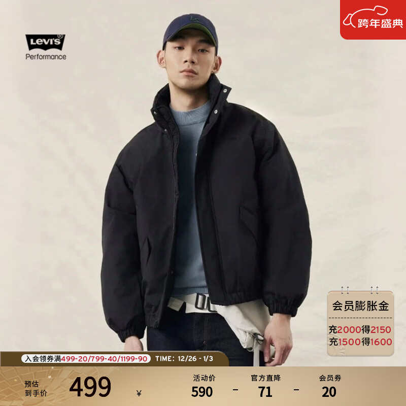 Levi's李维斯情侣同款简约休闲轻薄防寒舒适保暖羽绒服休闲外套 黑色 2XL 女生建议拍小一码