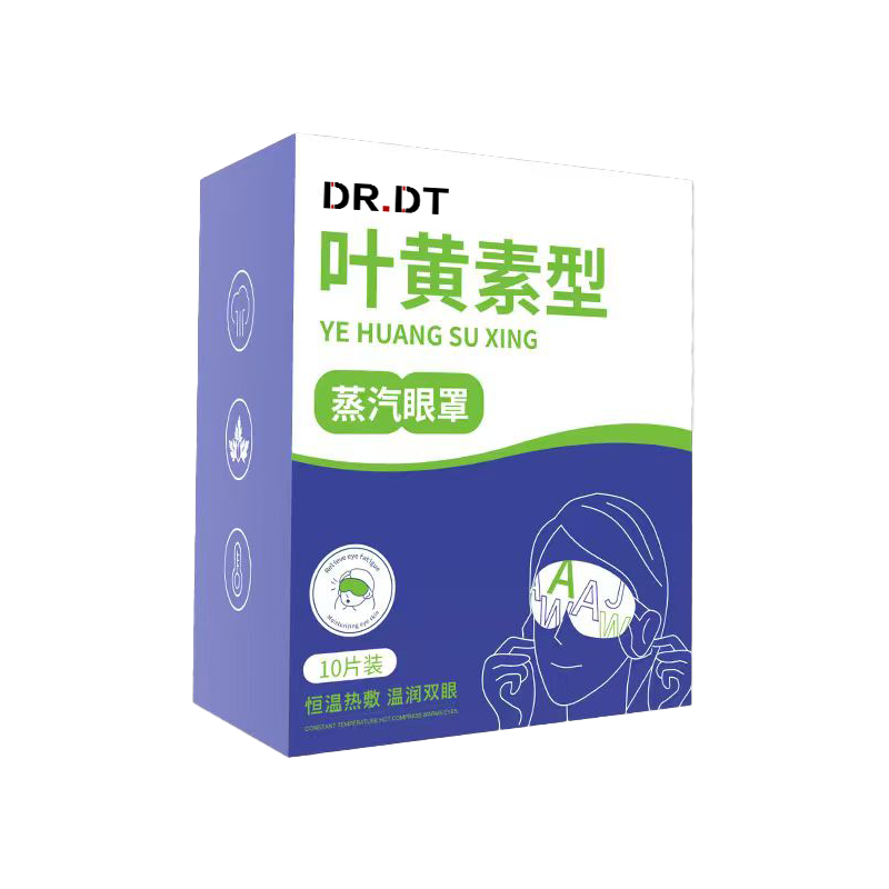 DR.DT ����Ҷ������������ �ȷ󻺽���ƣ�� �۸�ɬ ��������ģ�� ������ 12.9Ԫ����12.9Ԫ����յ���