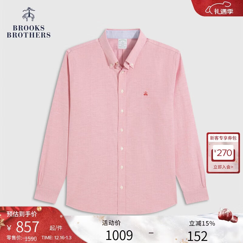 布克兄弟（BrooksBrothers）[易打理]Brooks Brothers/布克兄弟男士25秋冬新品牛津纺衬衫