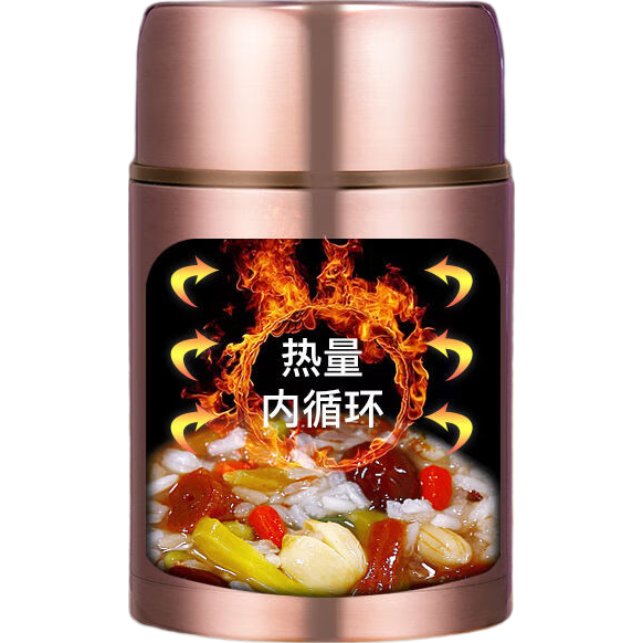 泰福高燜燒壺燜燒杯悶燒杯大容量保溫飯盒桶粥罐便攜定制 升級(jí)316鋼蓋款T2272紳士藍(lán)1200ML+包+餐具