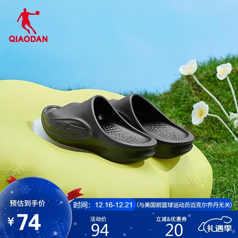 乔丹飞影PB拖鞋3.0男鞋2025年户外凉拖鞋软底运动拖鞋沙滩凉鞋
