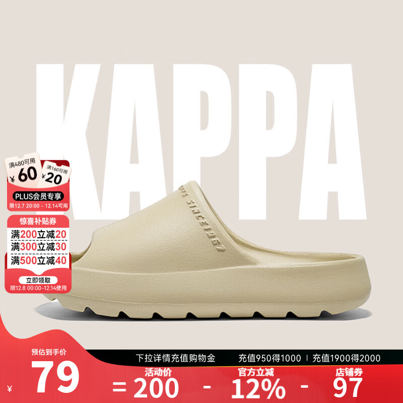卡帕卡帕女鞋外穿拖鞋2024夏季新款户外轻便沙滩鞋透气防滑凉拖鞋子女 冬日白 37-38
