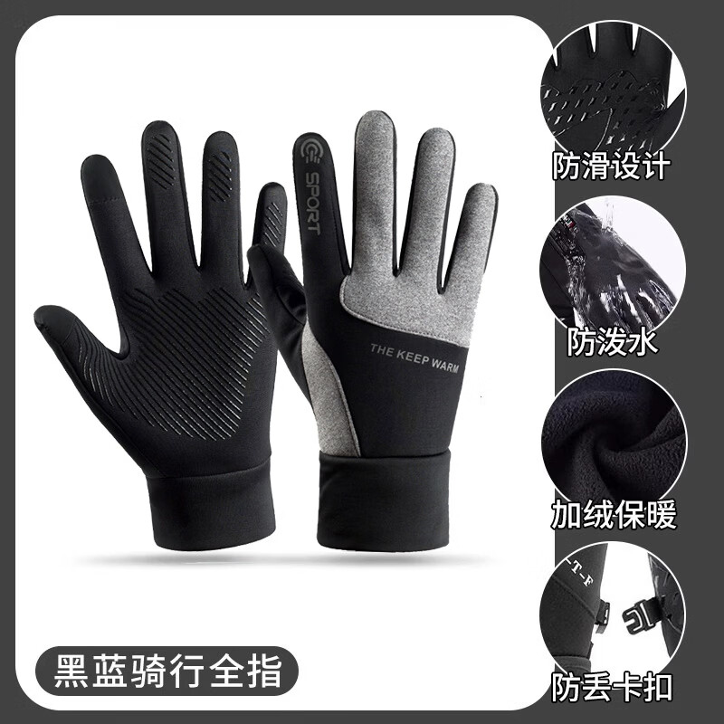 ���޵�ɫ�����д���������ʿ�ļ����⿪�綯���������޶��챣ů�����ˮ���� ��ˮȫָ�ԣȣ�-��ɫ ���� 16.8Ԫ