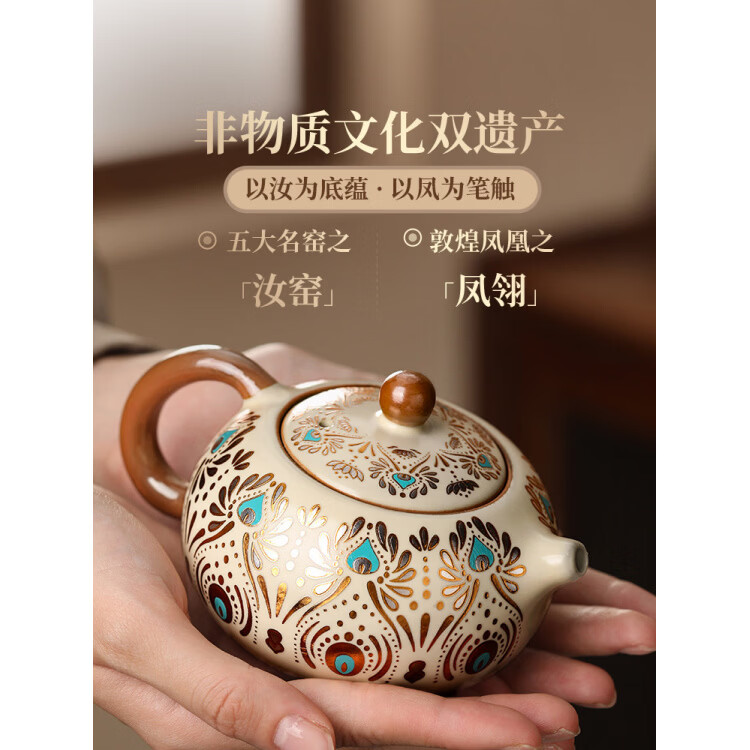 2026新款汝窑功夫茶具套装家用轻奢泡茶壶茶杯干泡盘 1黄汝敦煌凤翎盖碗9头