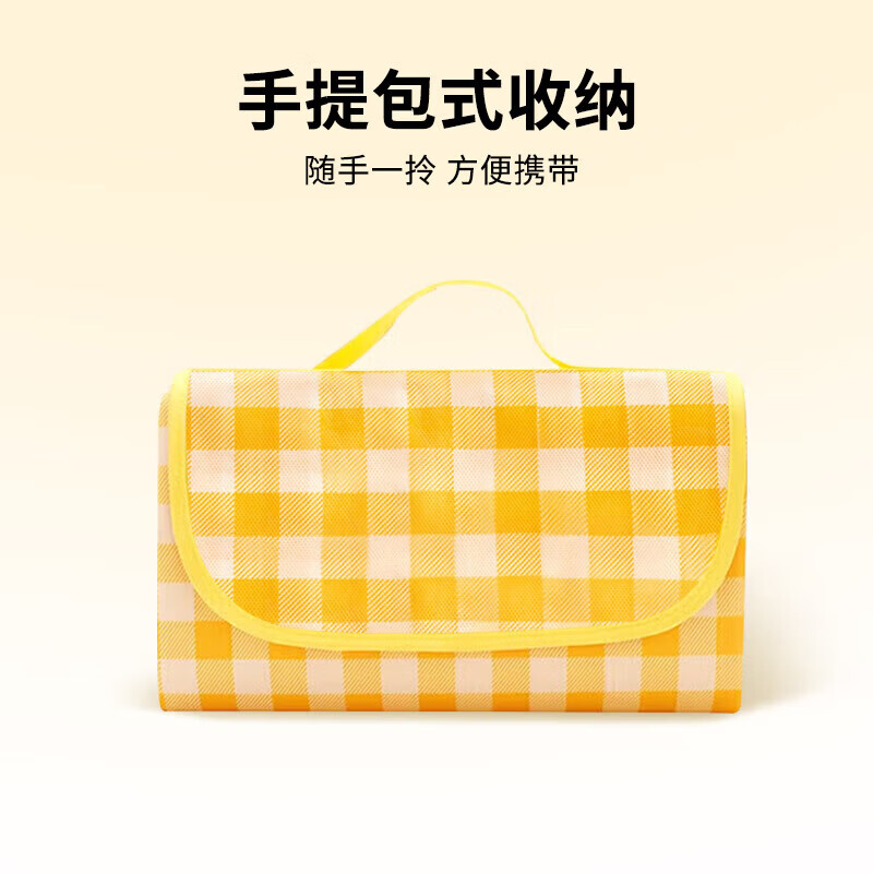 山头林村【精选直发】 野餐垫 加厚便携垫户外烧烤折叠爬行野营露营垫子帐 【150*200cm】