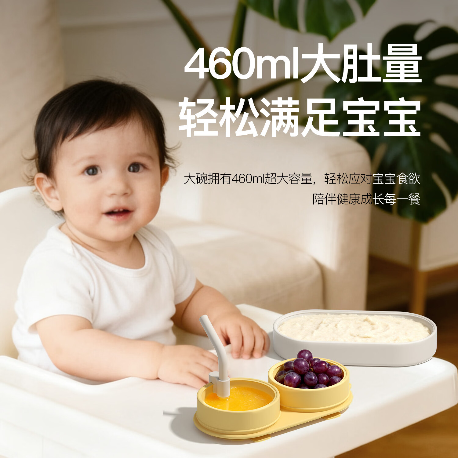 图米熊Tumibear宝宝便携餐盘儿童餐具液态硅胶安全无异味外出餐具防撒漏 【学食保温】黄盘+白盖+吸管+学食叉勺+学食筷+保温袋