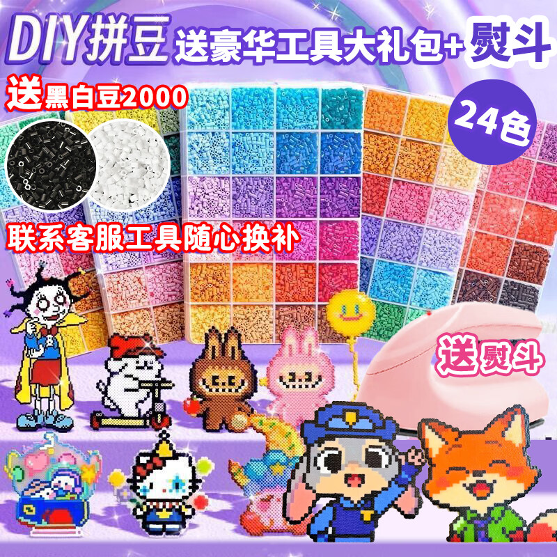 ���ڲ������㱴�־�Ʒƴ�����ֹ�diy���ϰ�ȫ��װ�����ں϶��ʹ����ٶ�ʥ������ 52.5Ԫ