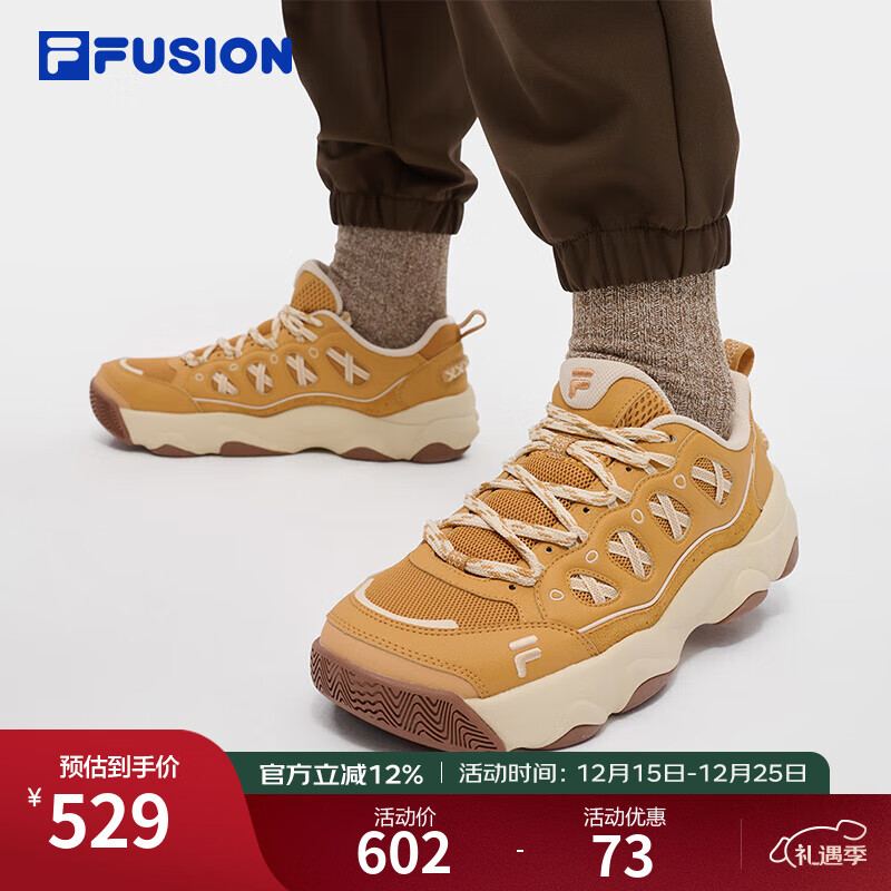 FILA FUSION斐乐潮牌男鞋WATERBEAR复古篮球鞋2025冬季新款熊爪鞋 生胶黄色/橡木棕-PS 42.5