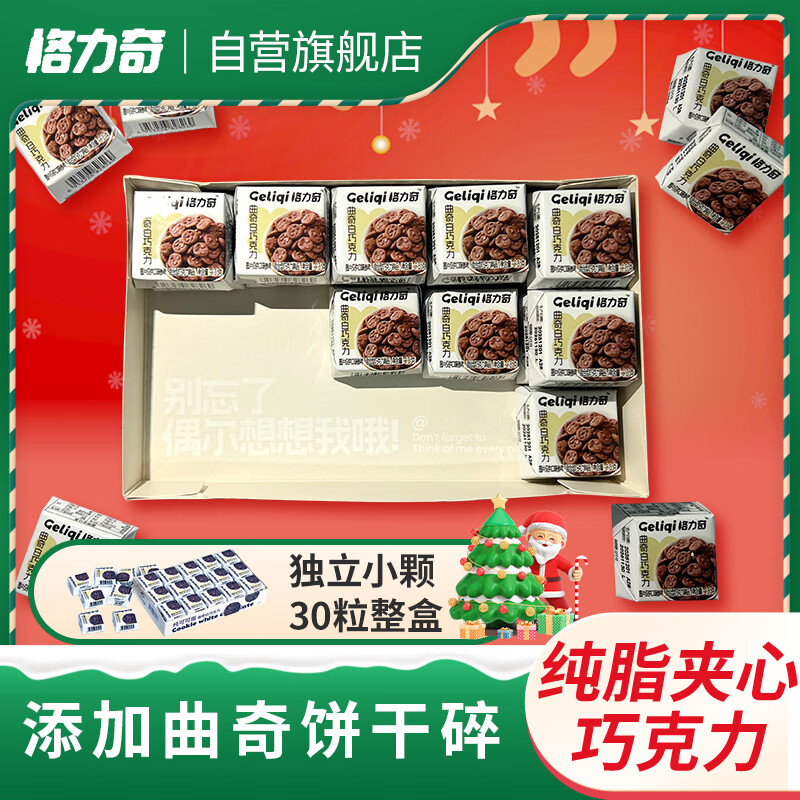 ������ ������İ��ɿ��� 285g ���ɿ�֬ ����ϲ���ǹ�ʥ����ƽ��ҹ���� 26.2Ԫ