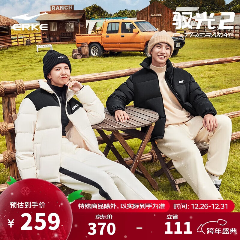 鸿星尔克羽绒服男女同款冬季立领时尚通勤加厚保暖外套情侣泡芙面包服上衣