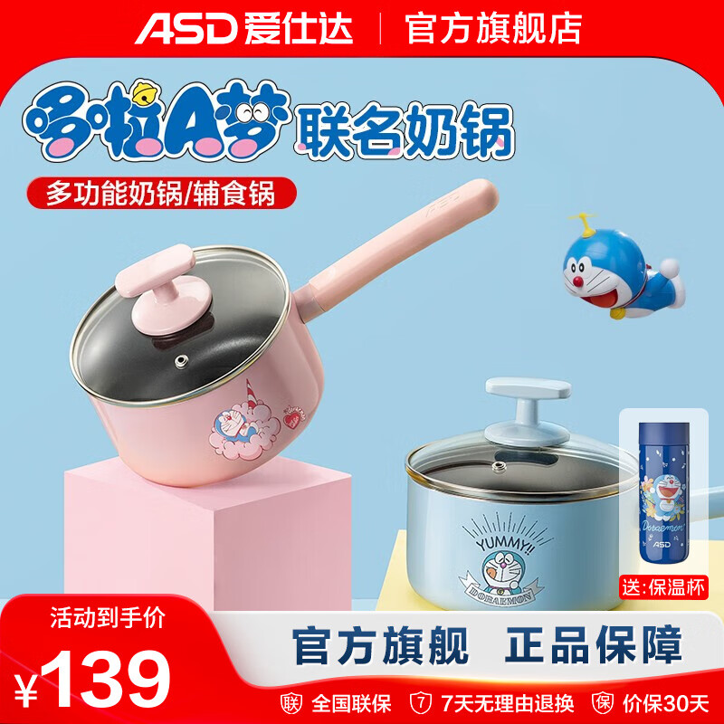 ˴AΡ̹ճñӤʳһʳȼ ɫ̹+ 16cm 55.6Ԫ