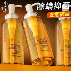 隆力奇蛇胆硫磺除螨沐浴露 液体皂液去螨虫后背痘止痒男女洗澡沐浴露 380ml硫磺皂液 380ml硫磺皂液*1